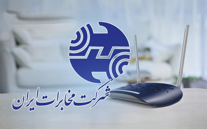 اعتبار سرویس اینترنت مشترکان پس پرداخت مخابرات به صورت خودکار یک ماه افزایش یافت