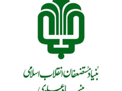 بنياد علوی برای كسب‌و‌كارهای آسيب‌ديده در جنگ، بسته حمایتی ارائه کرد