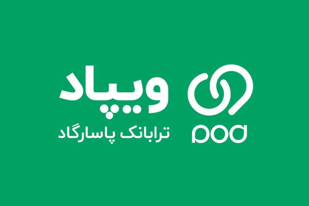ویپاد، زمان سررسید اقساط طرح‌های تسهیلاتی خود را تمدید کرد