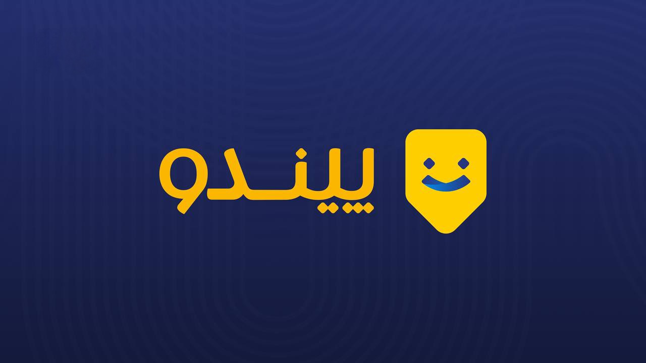 پایان کار نسخه فعلی پلتفرم «پیندو»؛ اطلاعیه رسمی منتشر شد