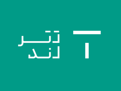 تترلند در ۳۵ روز بحران جنگ و محدودیت اینترنت، پایداری خدمات مالی خود را حفظ کرد