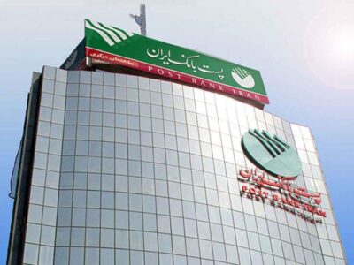 پست بانک ایران طی روزهای جنگ از رشد ۱۲.۷ درصدی منابع مؤثر خود خبر داد