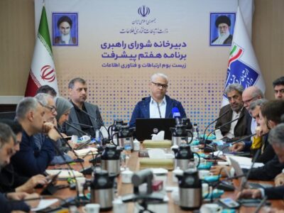 ارتباطات، ستون فقرات بقا و رشد اقتصاد دیجیتال است