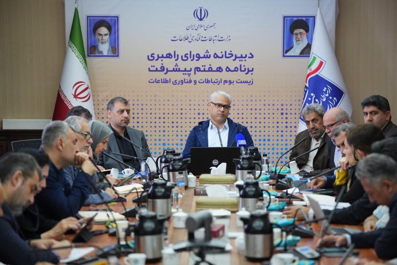 ارتباطات، ستون فقرات بقا و رشد اقتصاد دیجیتال است