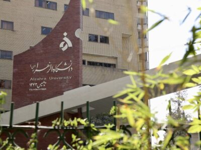 دسترسی اساتید دانشگاه الزهرا به اینترنت برقرار شد