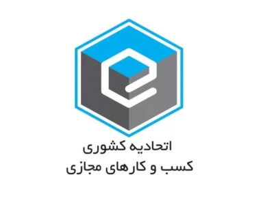 کسب‌وکارهای آنلاین کوچک و متوسط با چالش تامین نقدینگی و حفظ نیرو روبه‌رو هستند
