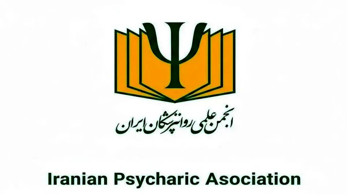 اینترنت نابرابر، فشار روانی در جامعه را افزایش میدهد