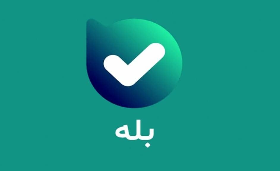 در دوران بحران، بیش از یک میلیون کانال کسبوکار در بله راهاندازی شد