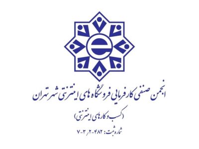 در جستجوی سنگ قبر برای اکوسیستم استارتاپی کشور هستیم
