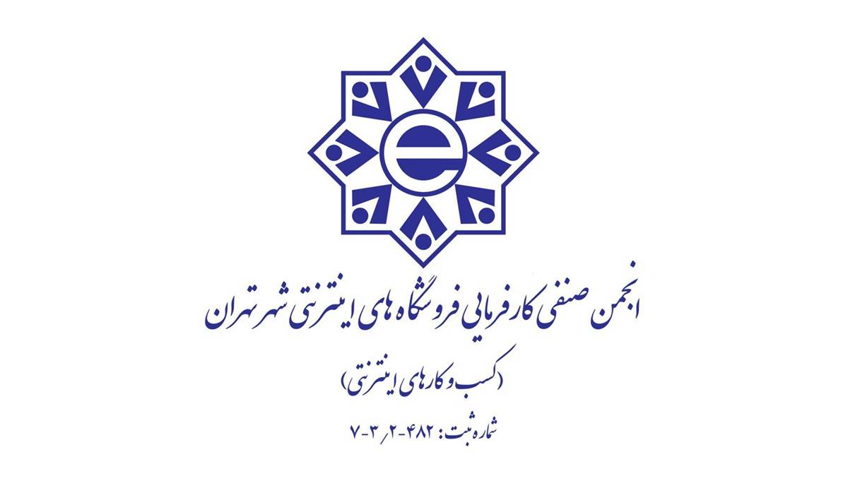 در جستجوی سنگ قبر برای اکوسیستم استارتاپی کشور هستیم