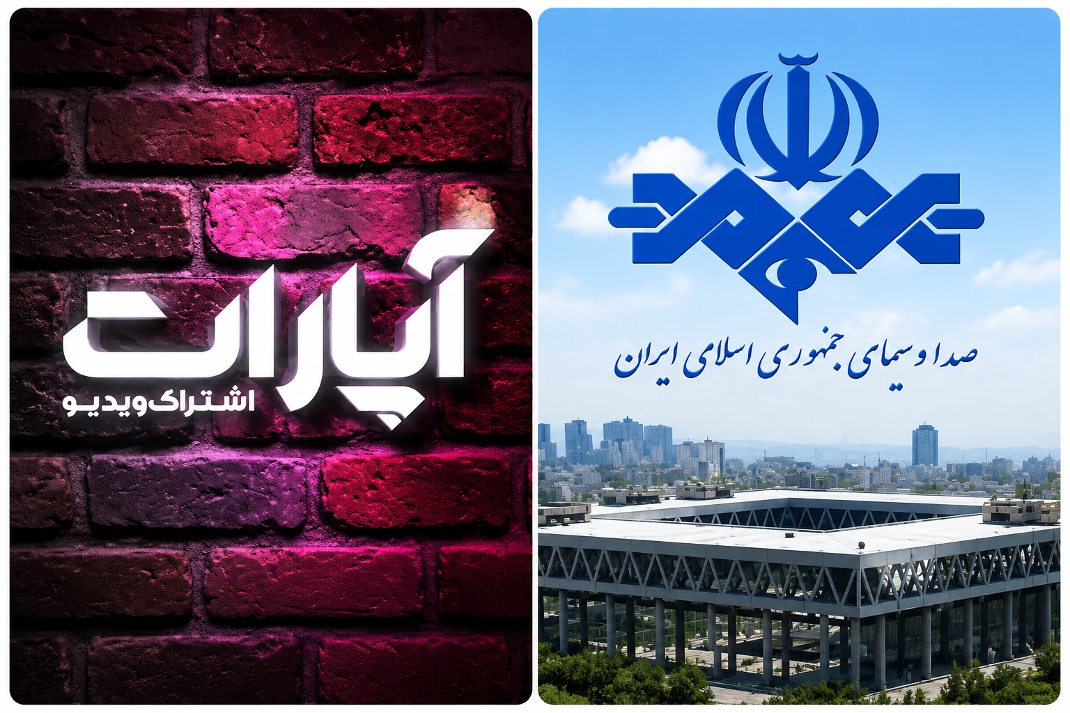 مدیرعامل آپارات به پرداخت ۳.۶ همت به صداوسیما محکوم شد