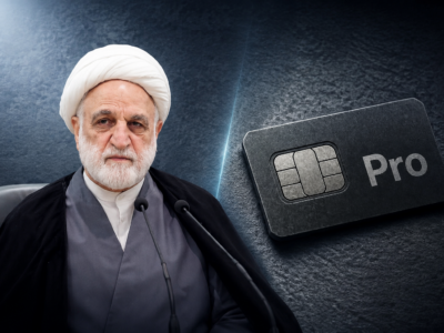 آقای اژه‌ای! پرونده تخلف «اینترنت پرو» به کجا رسید؟
