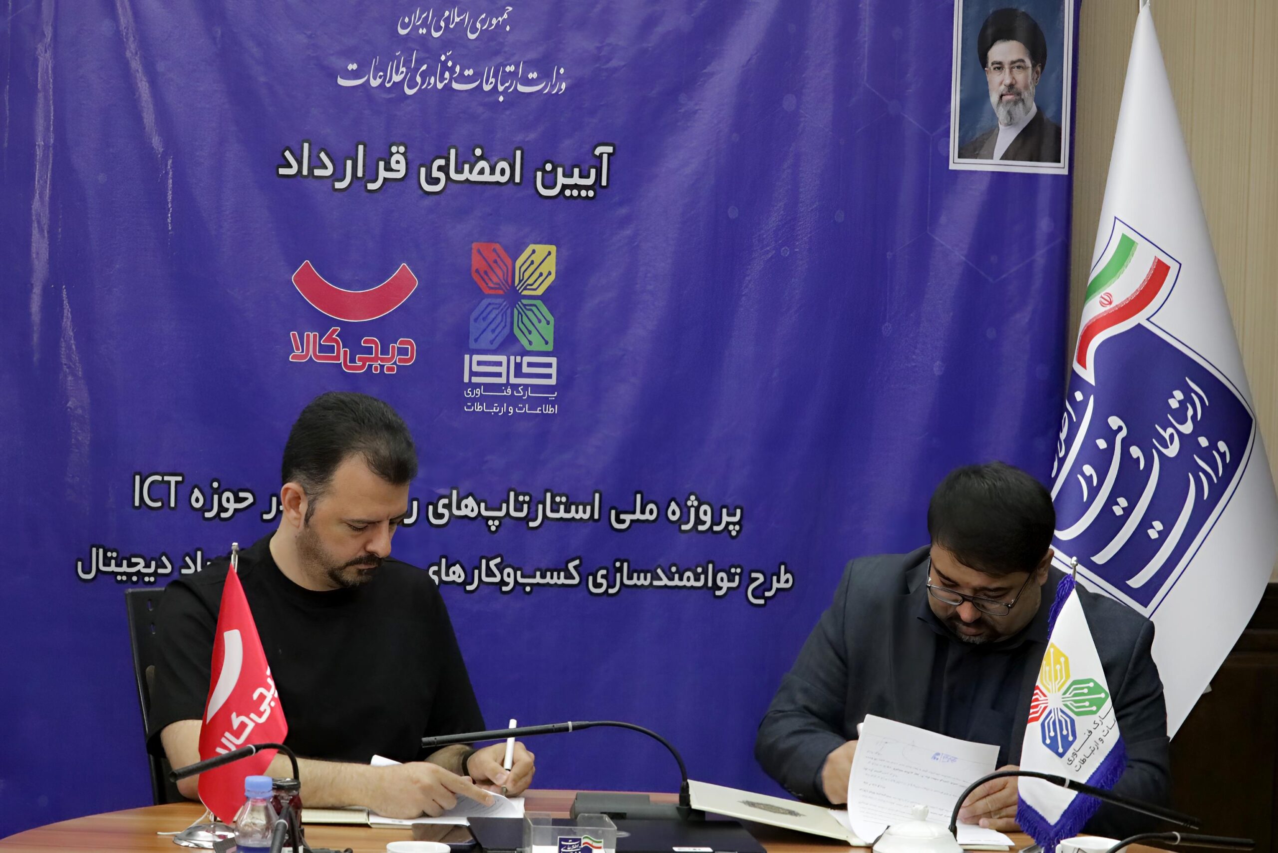 کسبوکارهای روستایی به بازار تجارت الکترونیک کشور متصل میشوند