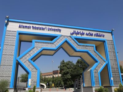 اینترنت دانشگاه علامه در اختیار دانشجویان سایر دانشگاه‌ها در تهران قرار گرفت