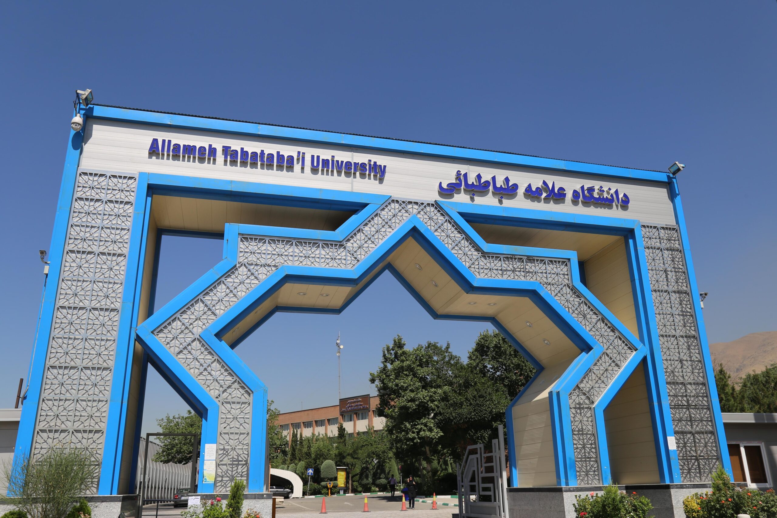 اینترنت دانشگاه علامه در اختیار دانشجویان سایر دانشگاهها در تهران قرار گرفت