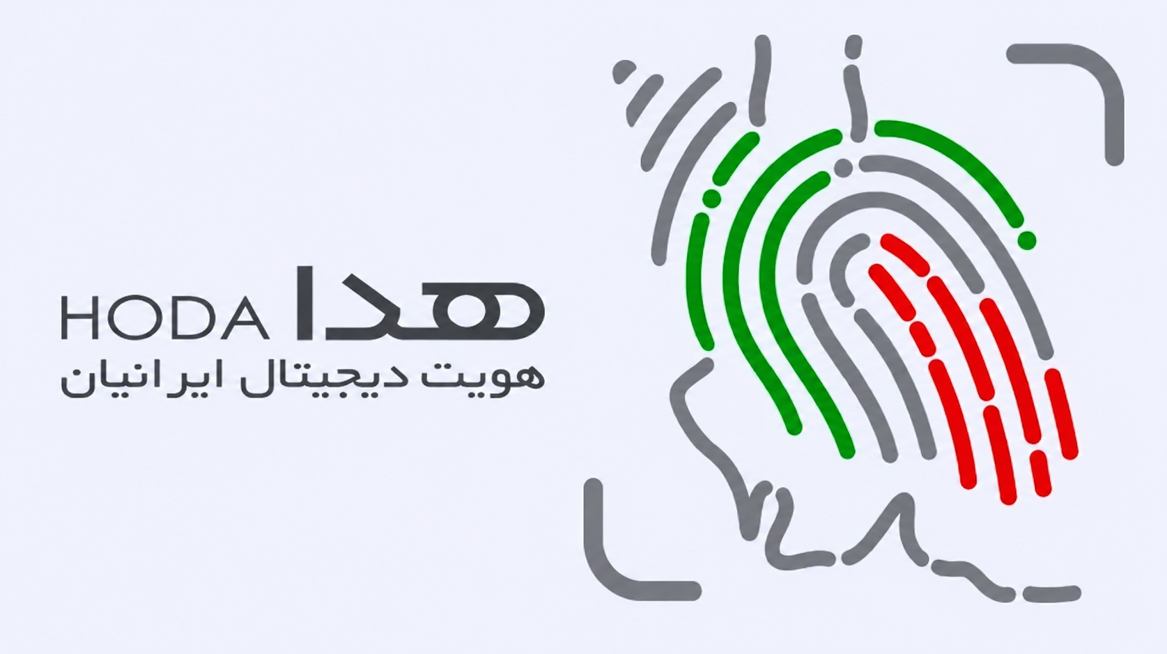 سامانه «هدا» بازار احراز هویت آنلاین را به انحصار کامل خود درآورد