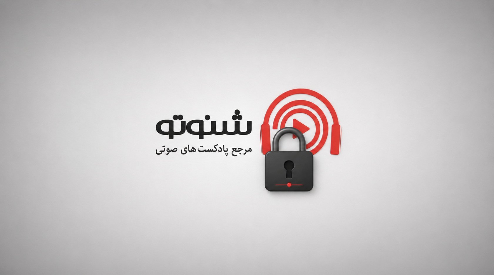 پلتفرم صوتی شنوتو فیلتر شد