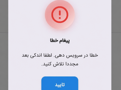 خدمات آنلاین ۴ بانک همچنان از دسترس خارج است