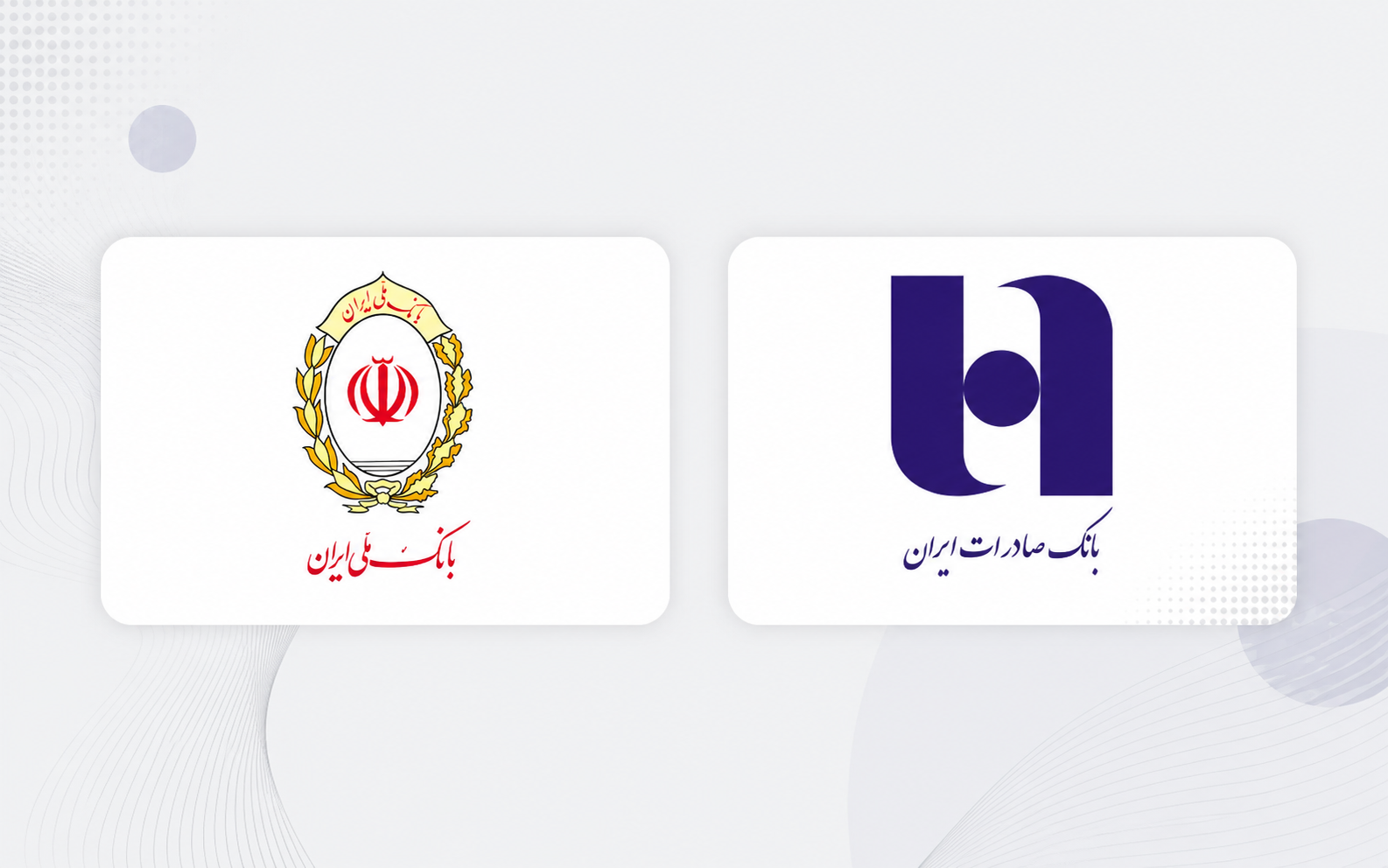 خدمات بانک‌های ملی و صادرات بار دیگر با اختلال روبه‌رو شد