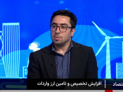 ذخایر ارزی بانک مرکزی، ۴.۵ میلیارد دلار افزایش یافت