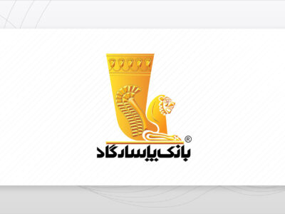 اختلال اینترنت‌بانک پاسارگاد برطرف شد