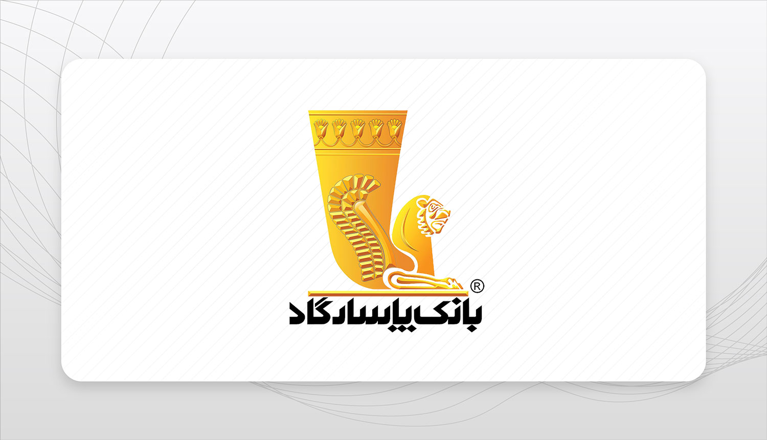 اختلال اینترنت‌بانک پاسارگاد برطرف شد