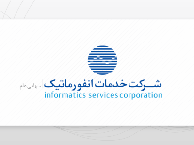 اختلال شبکه بانکی برای جلوگیری از دسترسی غیرمجاز است