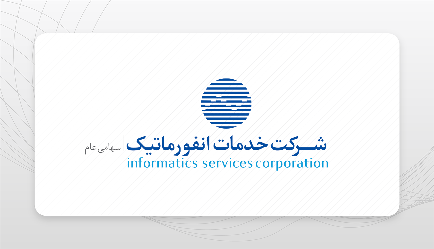 اختلال شبکه بانکی برای جلوگیری از دسترسی غیرمجاز است