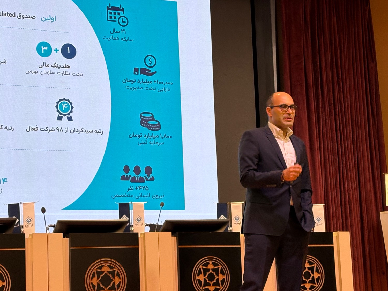 سرمایهگذاری در سرآوا برای اقتصاد ایران، ۸.۵ برابر رشد دلاری ایجاد کرد