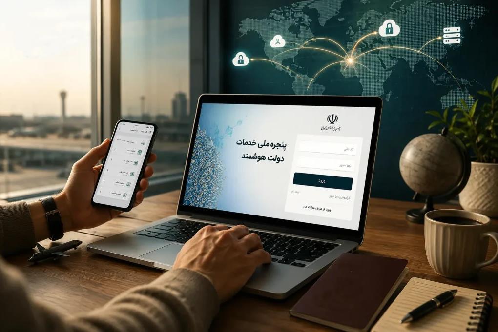 سرویس «ثبت وقایع» در پنجره ملی خدمات دولت هوشمند راه‌اندازی شد