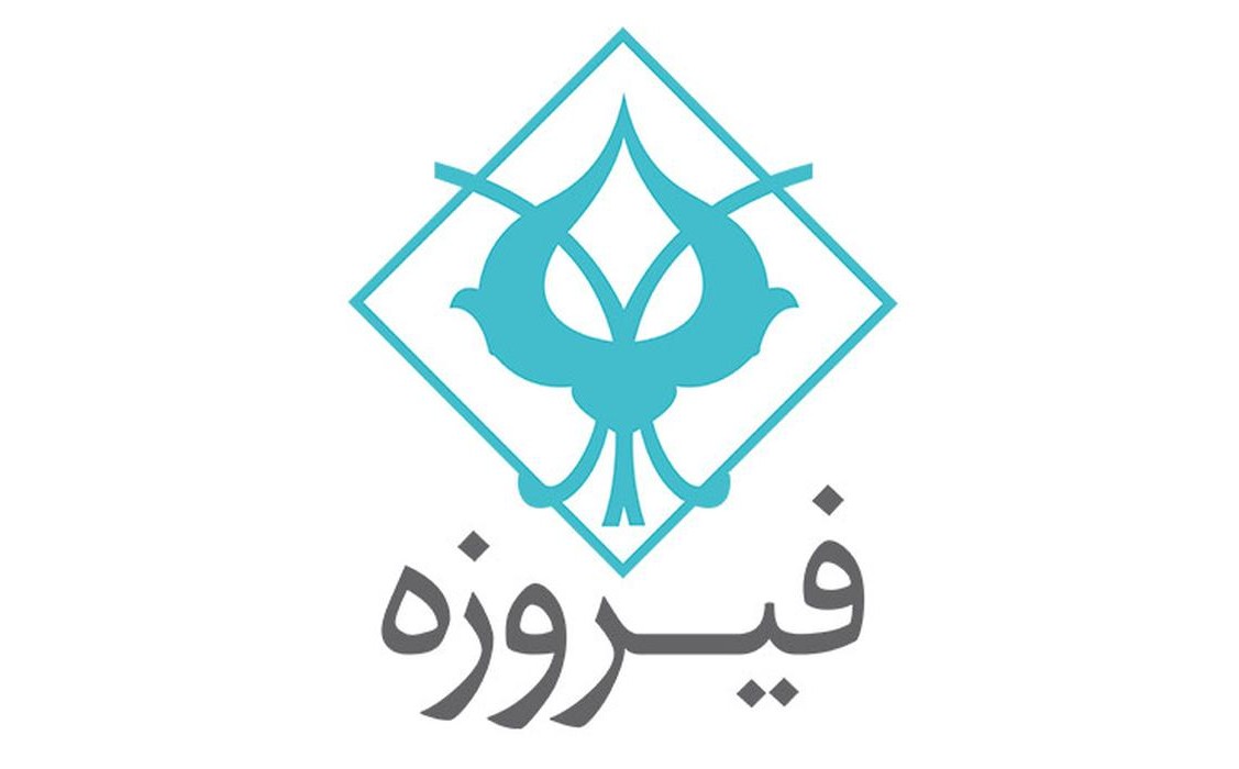 سهام گروه توسعه مالی فیروزه، چهارشنبه در بورس عرضه میشود