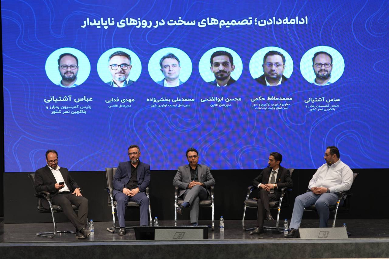 با وجود همه چالشها میتوان از فضای آسیبپذیر نوآوری صیانت کرد