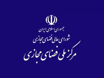 ادعای وزیر ارتباطات درباره مصوبه ۳۲ بندی از اساس غلط است