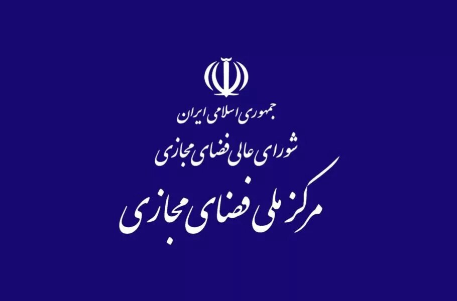 ادعای وزیر ارتباطات درباره مصوبه ۳۲ بندی از اساس غلط است