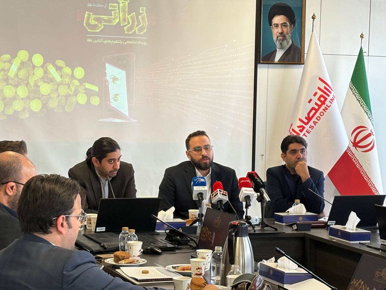 رگولاتوری و انحصار، مسیر توسعه پلتفرمهای طلا را بسته است