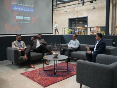 نشست خبری مجموعه «وس» برگزار شد