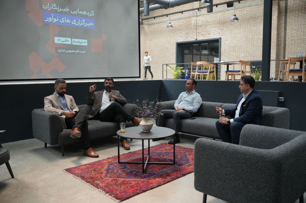 نشست خبری مجموعه «وس» برگزار شد