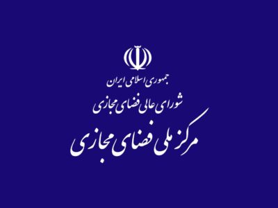 نهادهای صنفی هم مجاز به ایجاد سندباکس و صدور مجوز موقت شدند