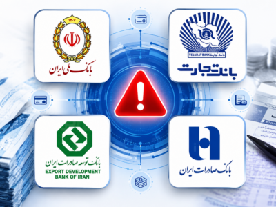 با گذشت بیش از یک ماه، اختلالات شبکه بانکی همچنان ادامه دارد