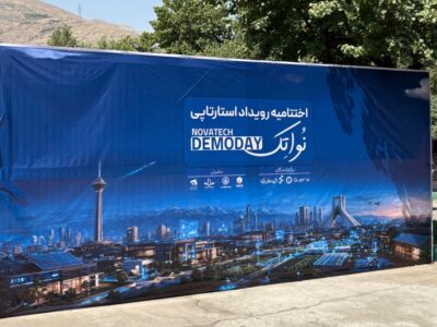 نواتک به پایان رسید؛ فن‌آوا از ۱۰ تیم هوش مصنوعی برای ورود به بازار حمایت می‌کند