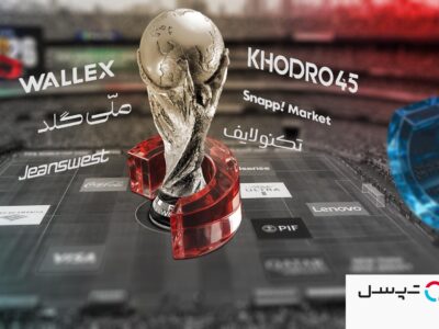 گزارش تپسل از ۱۳ میلیارد نمایش تبلیغات در جام جهانی