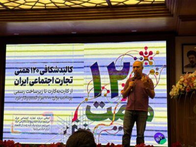 فیلترینگ، بازار تجارت اجتماعی را از ۳۰ همت گردش مالی محروم کرد