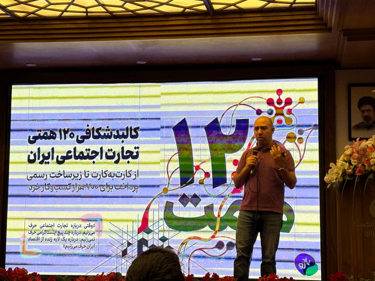 فیلترینگ، بازار تجارت اجتماعی را از ۳۰ همت گردش مالی محروم کرد