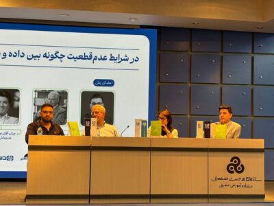 داده را باید بازجویی کرد؛ جدول‌ها به‌تنهایی حرف نمی‌زنند