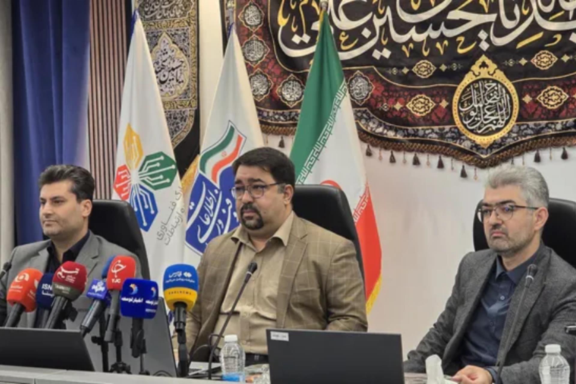 فراخوان واگذاری اراضی پردیسهای تخصصی پارک فاوا بهزودی منتشر میشود