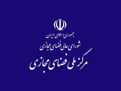 خبر مصوبه شورای عالی فضای مجازی برای برخورد با بلاگرها تکذیب شد