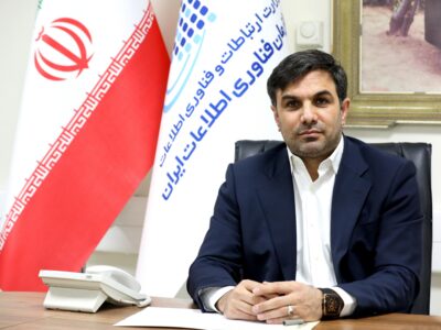 دولت پلتفرمی جایگزین سامانه‌های پراکنده می‌شود