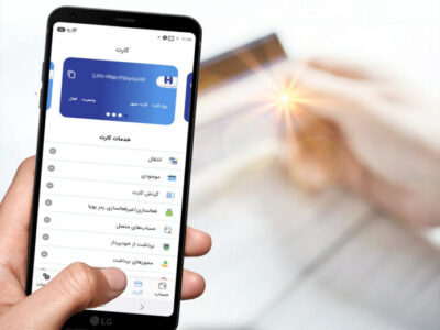 مشتریان بانک صادرات از مسدودی حساب و اختلال در خدمات بانکی خبر دادند