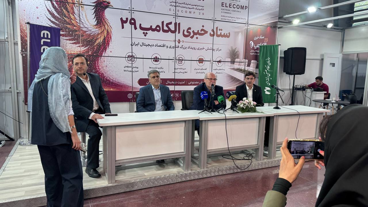 نبود اپراتورها در الکامپ به معنای توقف زیست‌بوم فناوری نیست