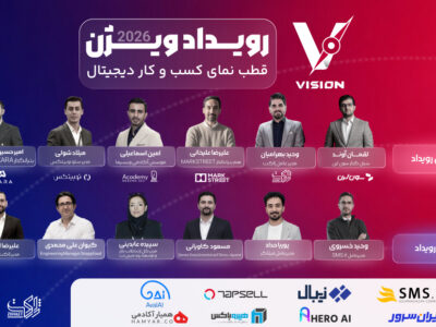 رویداد ویژن ۲۰۲۶؛ توسط ژاکِت برگزار می‌شود